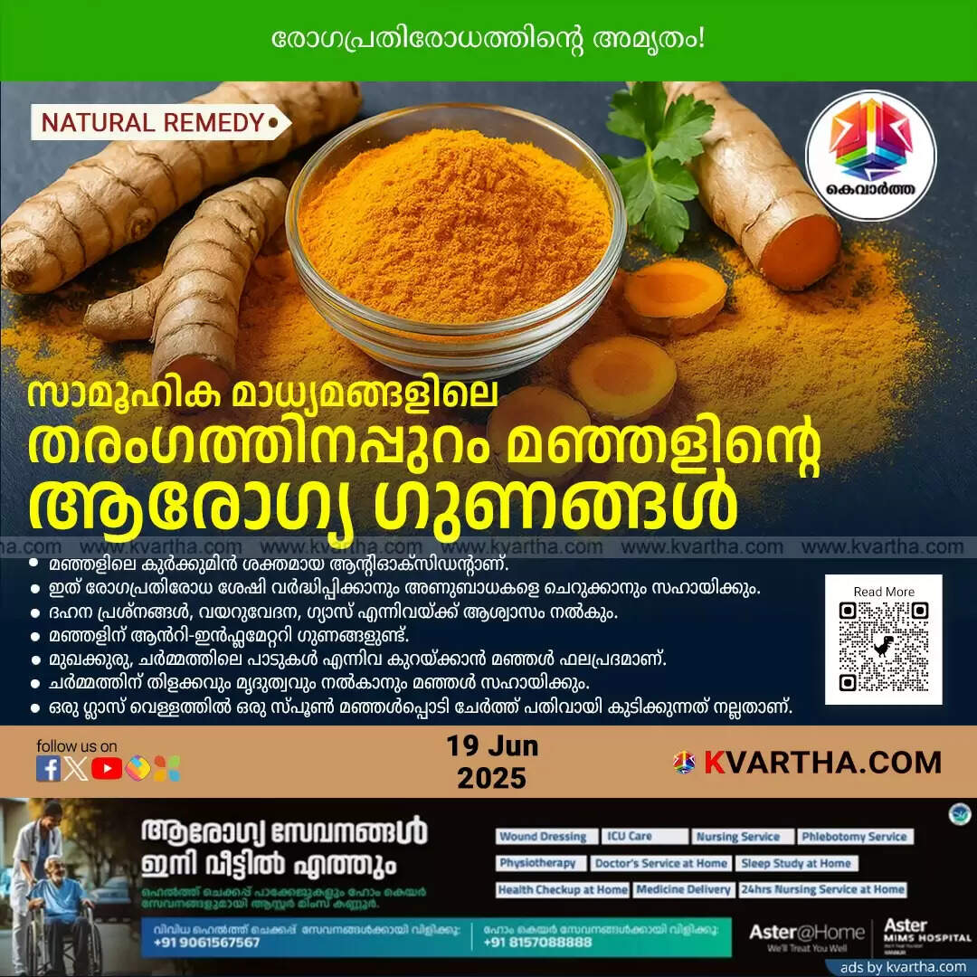 turmeric health benefits viral trend