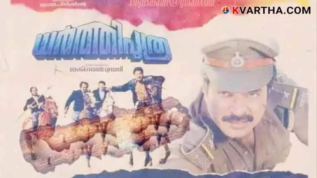  Dharathiputhra: Mammootty&rsquo;s Heroic Role in Hindi Cinema, A Memorable News for Malayalis