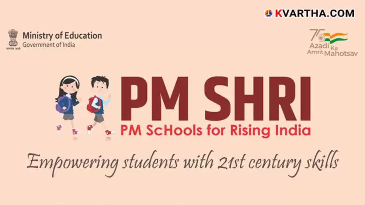 PM Shri Scheme.