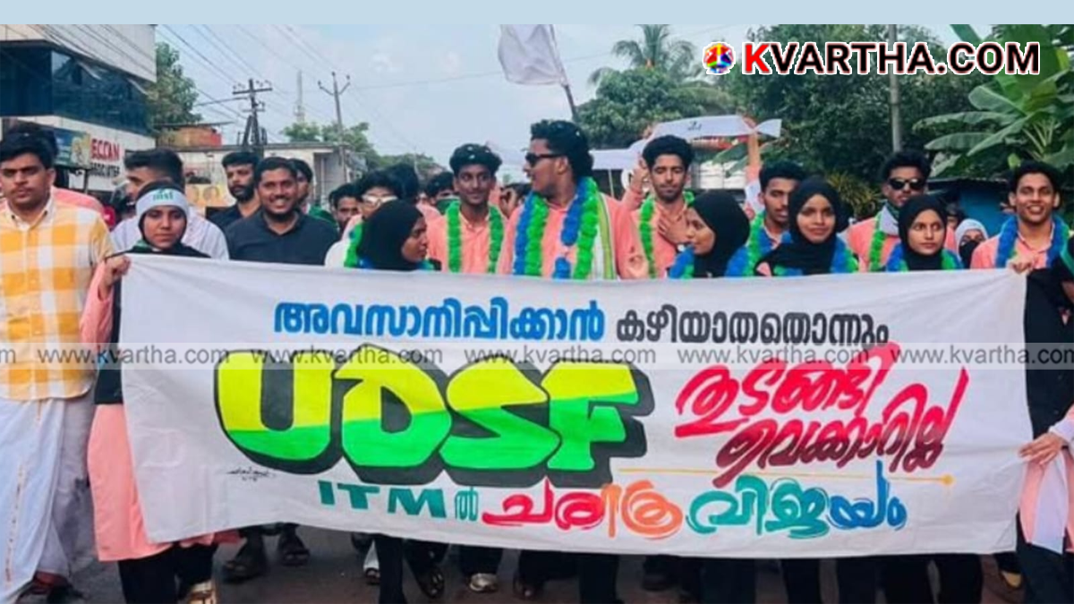 Representational image reflecting college union election victory and campus celebrations in Kannur