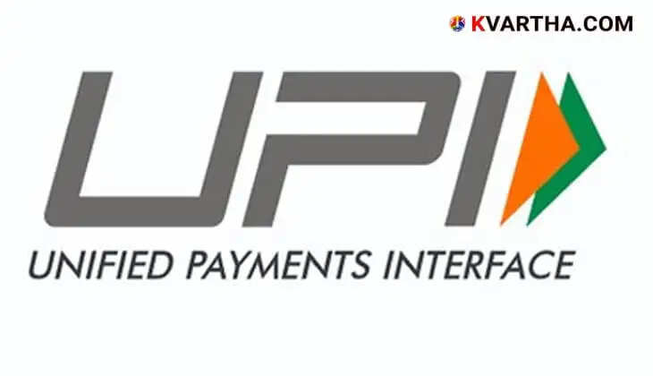UPI incentive scheme for small traders