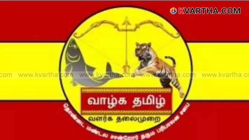 Madras High Court Issues Notice to Actor Vijay's TVK