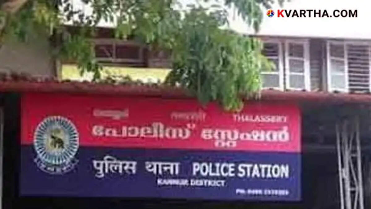 The building of Thalassery Town Police Station.