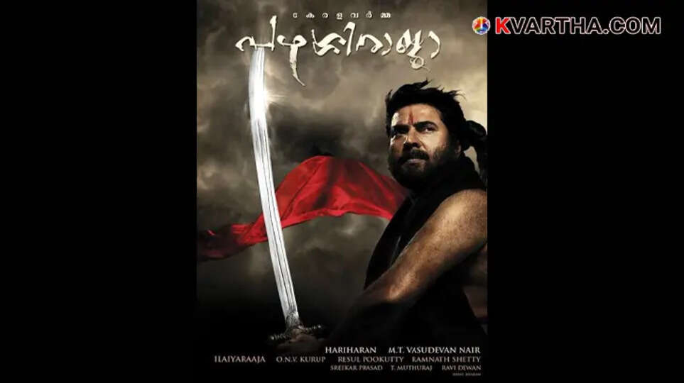 Pazhassi Raja in 1964 and 2009 versions