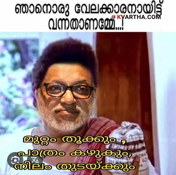 Vellarikundu Taluk Office Junior Superintendent A Pavithran Passes Away