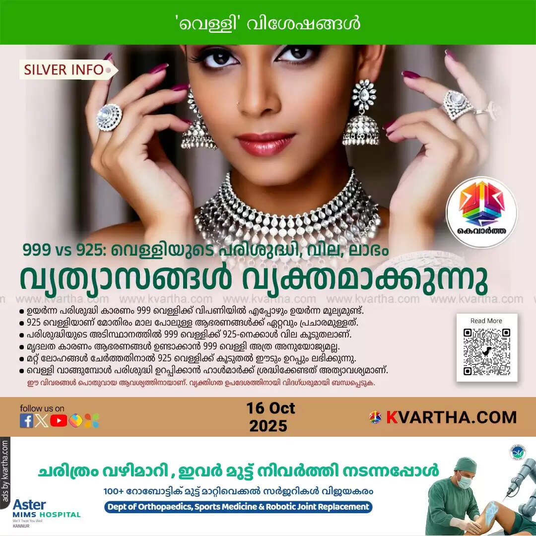 silver purity 999 vs 925 investment jewellery guide
