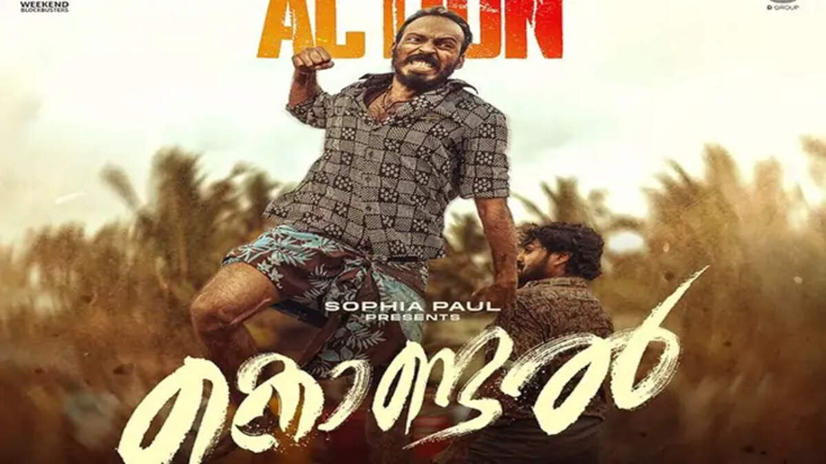 Kondal Movie Poster