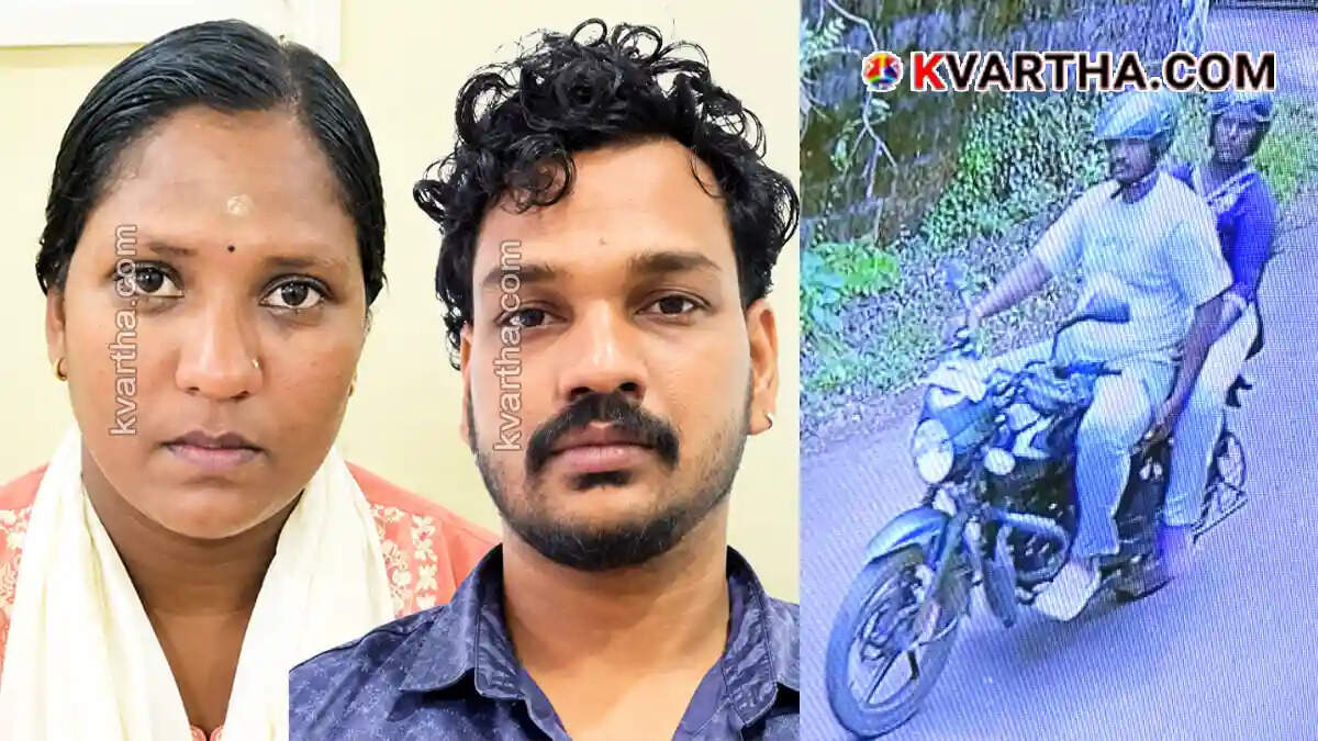 Image reflecting the arrest of a couple in a chain snatching case by Kerala Police