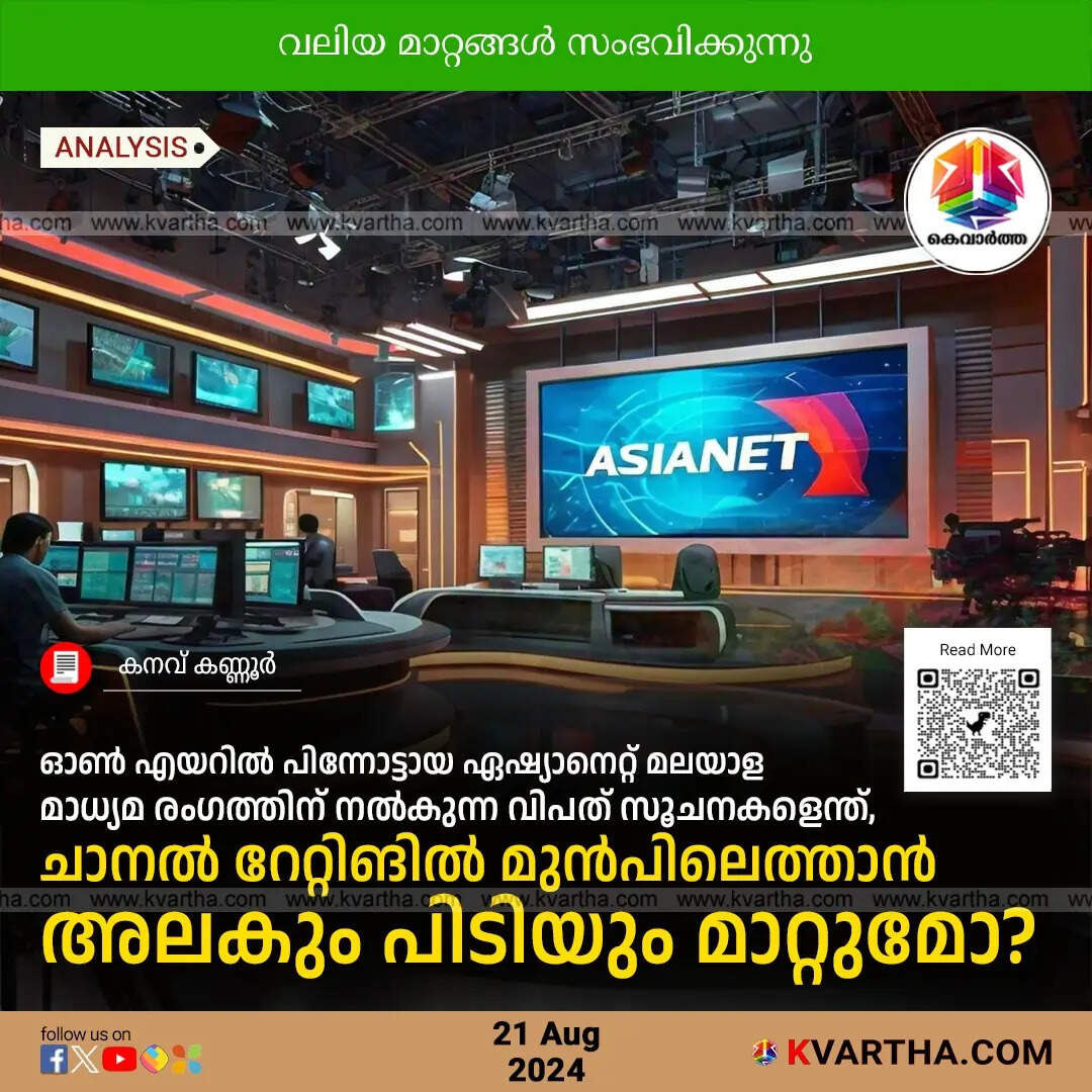 A heated debate in a TV studio