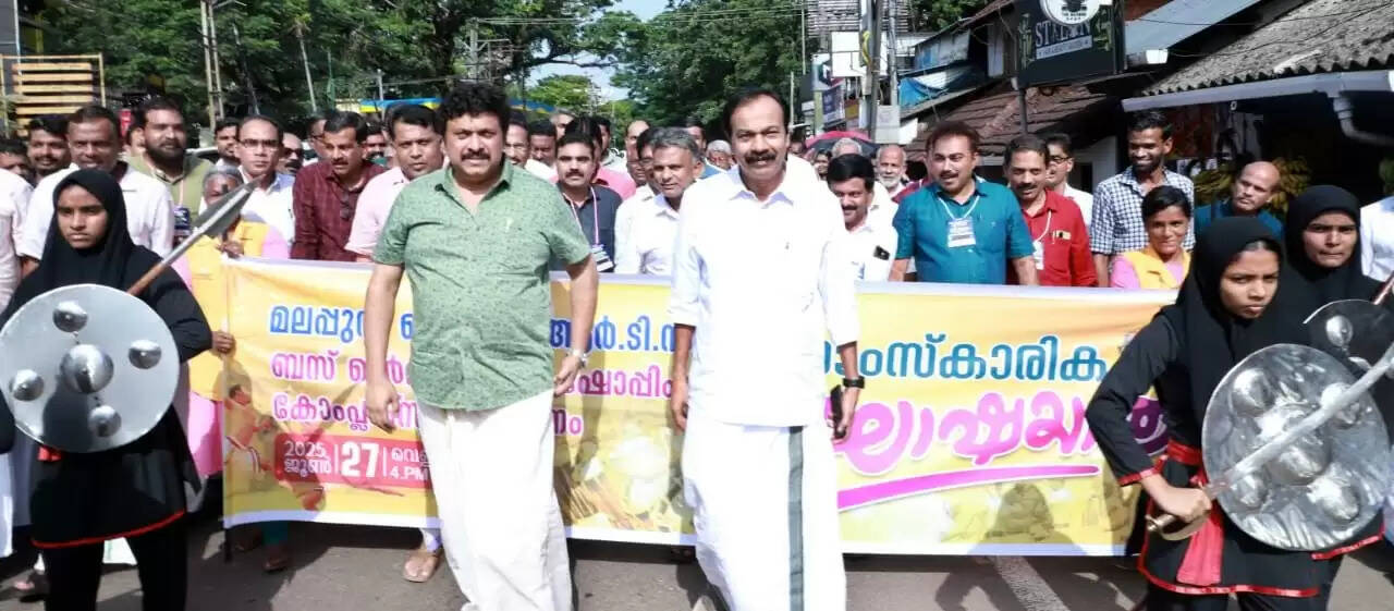 Malappuram KSRTC bus terminal inauguration by Minister K.B. Ganesh Kumar