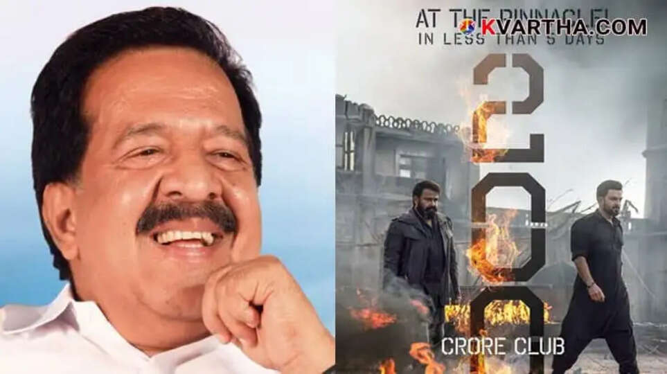 Ramesh Chennithala Praises 'Empuraan'