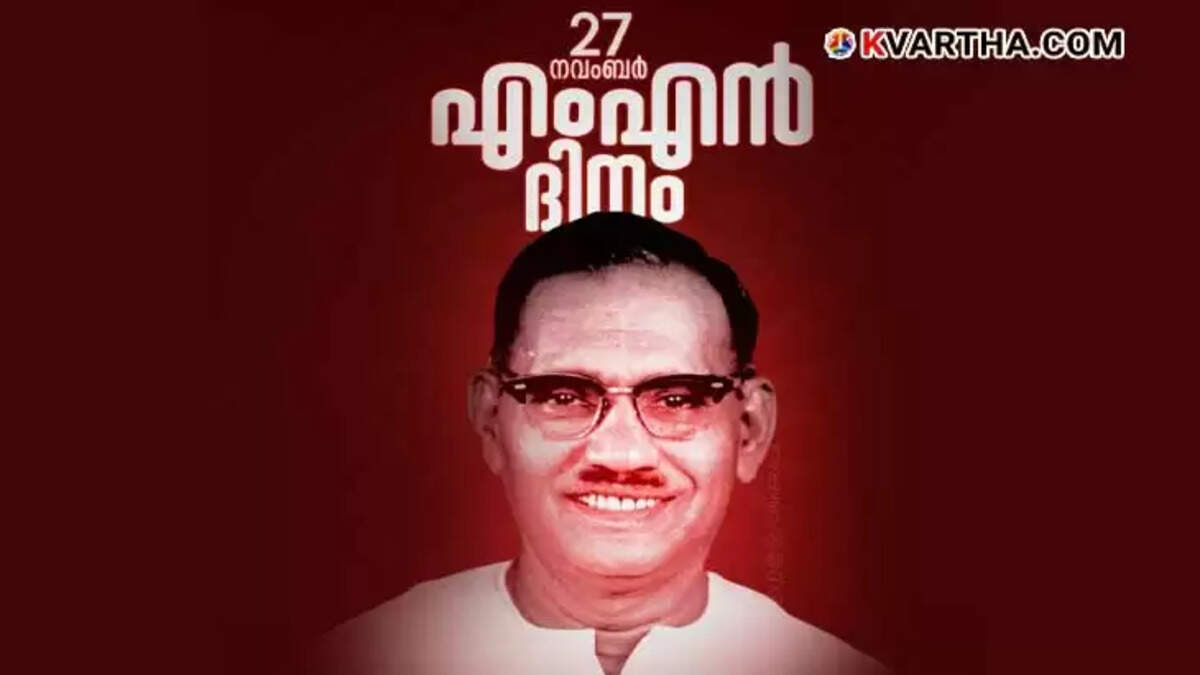  MN Govindan Nair