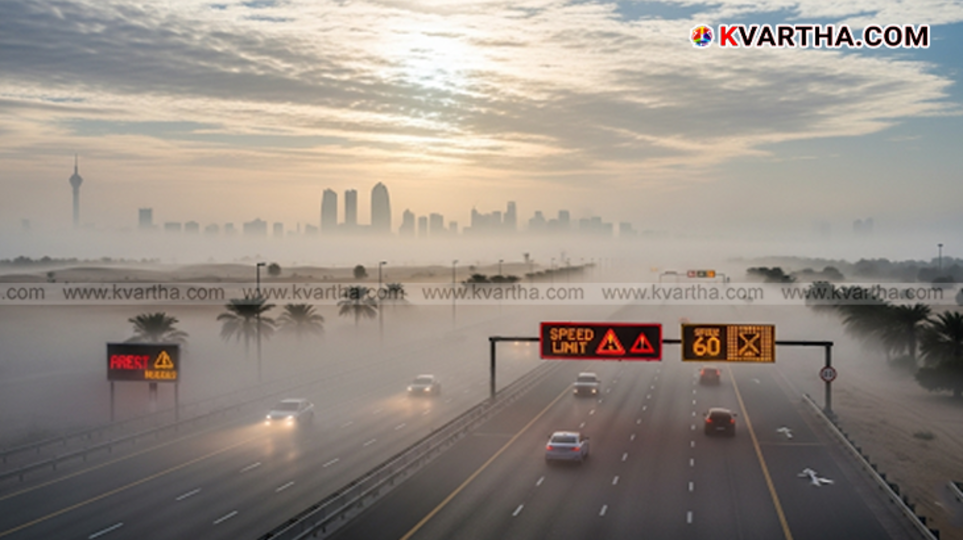 A foggy morning in the UAE with a road and cars visible.