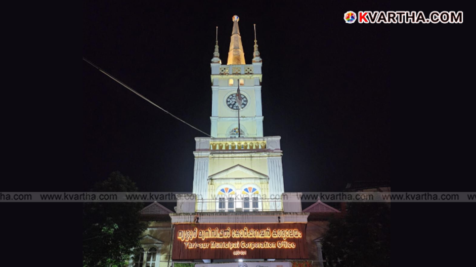 Thrissur Corporation main building.