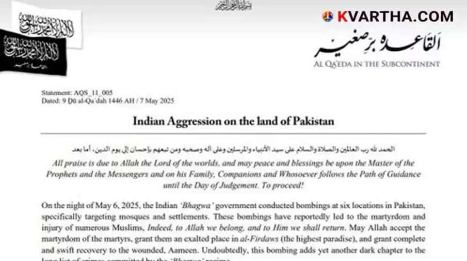 Al-Qaeda flag with a threatening message.