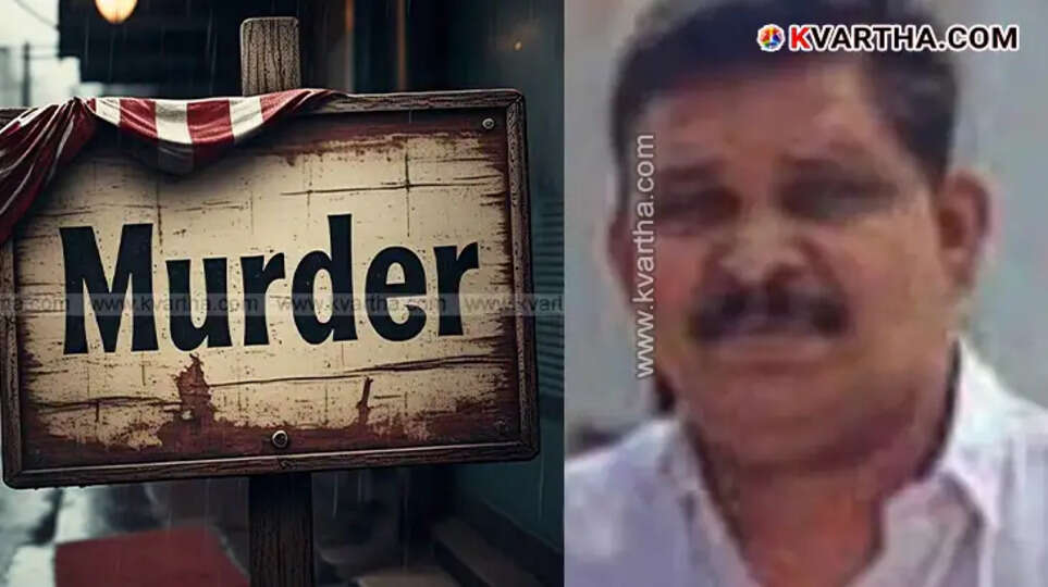  Missing Biju Joseph Found Dead in Thodupuzha; Body Hidden in a Ten-Foot Deep Pit; Planned Murder Suspected