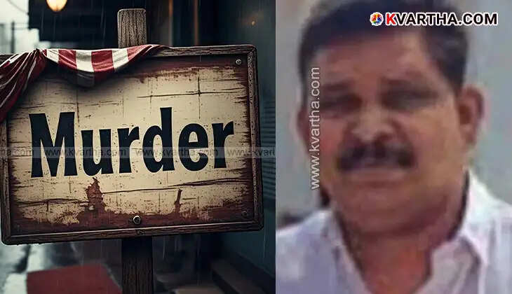 Missing Biju Joseph Found Dead in Thodupuzha; Body Hidden in a Ten-Foot Deep Pit; Planned Murder Suspected