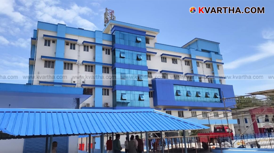 New super specialty block building at Kannur District Hospital.