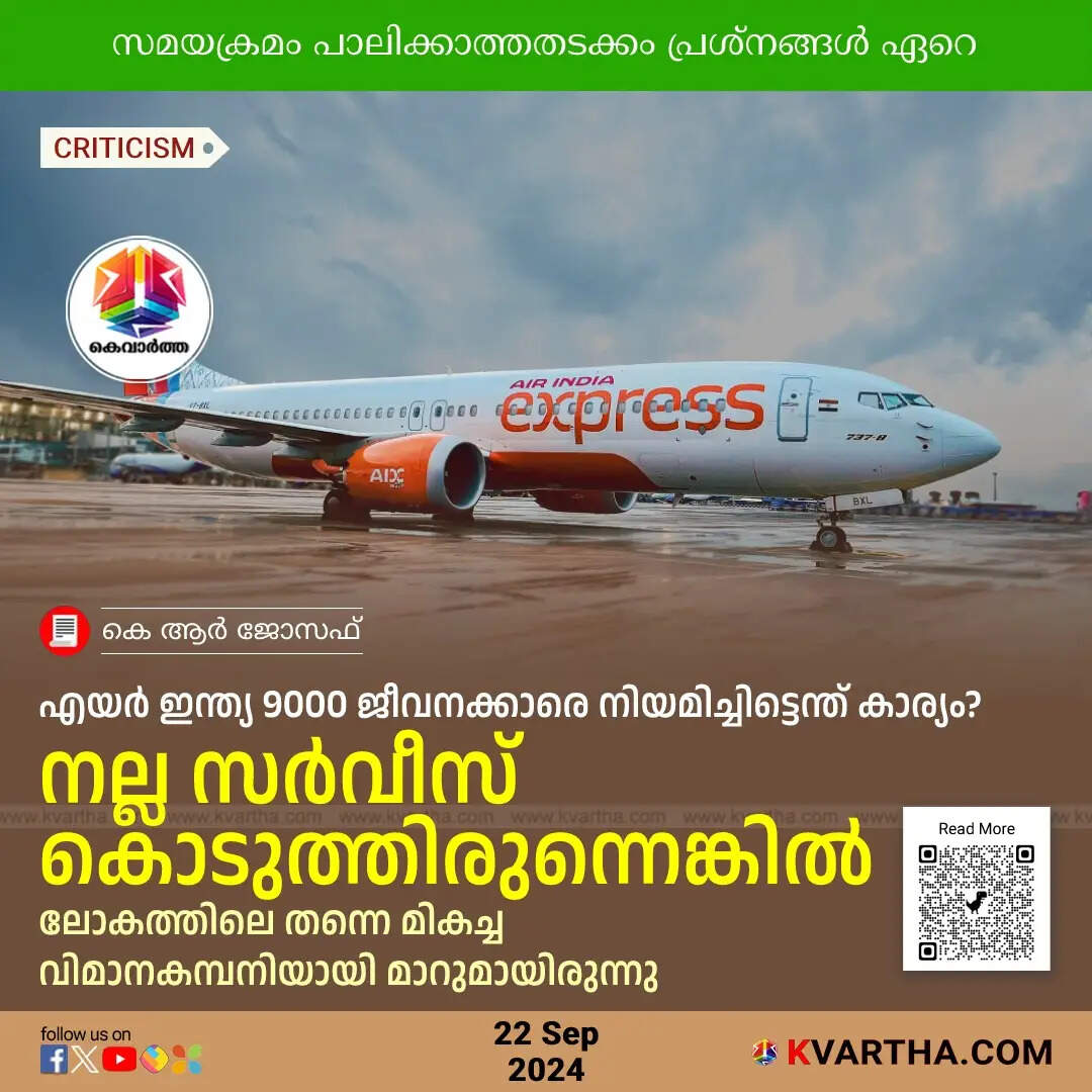 air indias mass hiring amidst service complaints