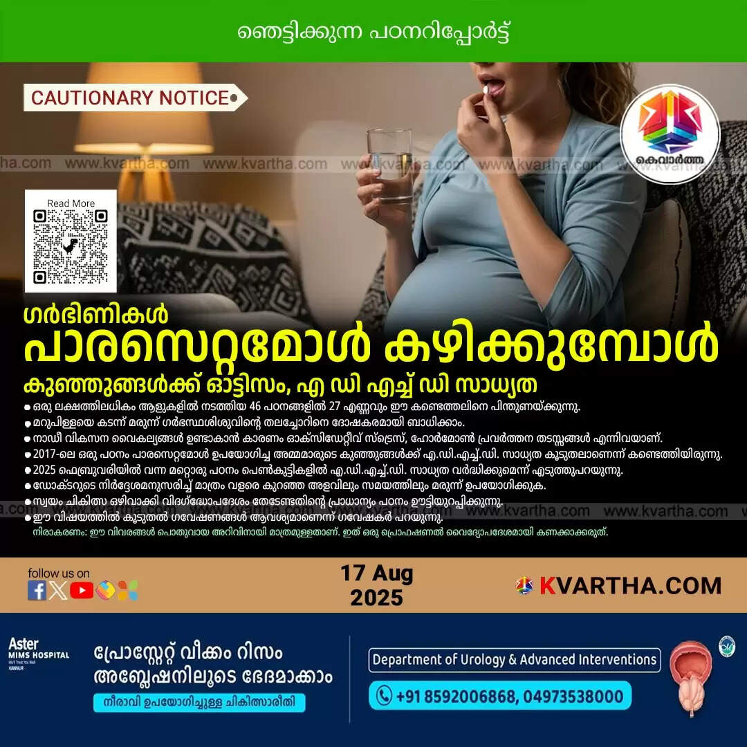 A pregnant woman holding her stomach, with a blurred image of a pill bottle in the background.