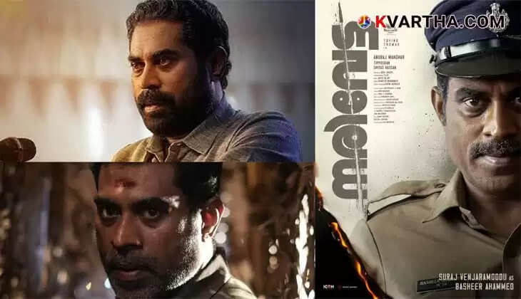 Suraj Venjaramoodu character poster in Narivetta.