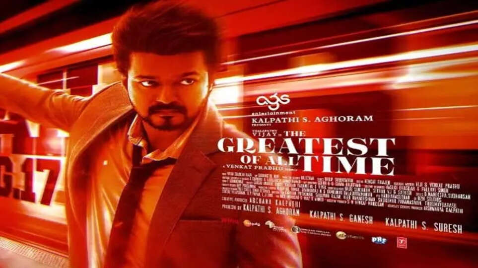 Review of The Greatest of All Time