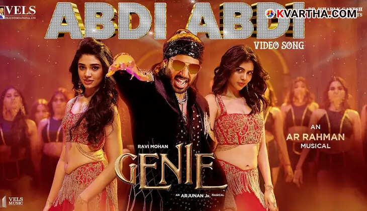 Poster of the 'Abdi Abdi' song from Genie movie