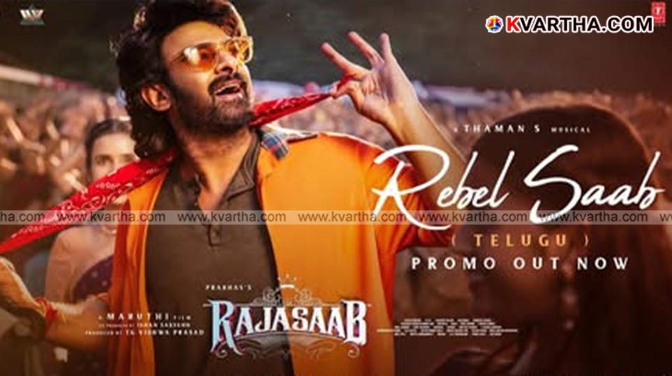 Prabhas performing a dance step in the Raja Saab first song.