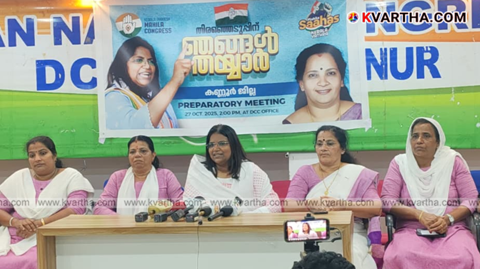 Jebi Mather press meet criticism on Kerala government
