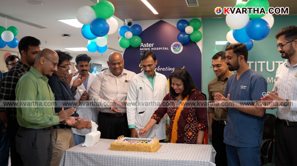 Kannur Aster MIMS doctors celebrating 75000 endoscopy milestone