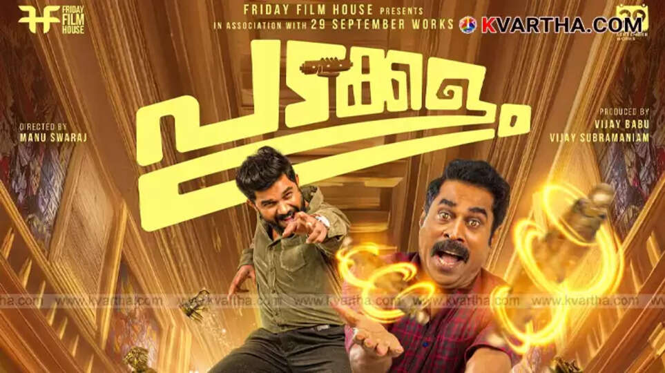 Suraj Venjaramoodu and Sharafudheen in the movie 'Padakkalam'.