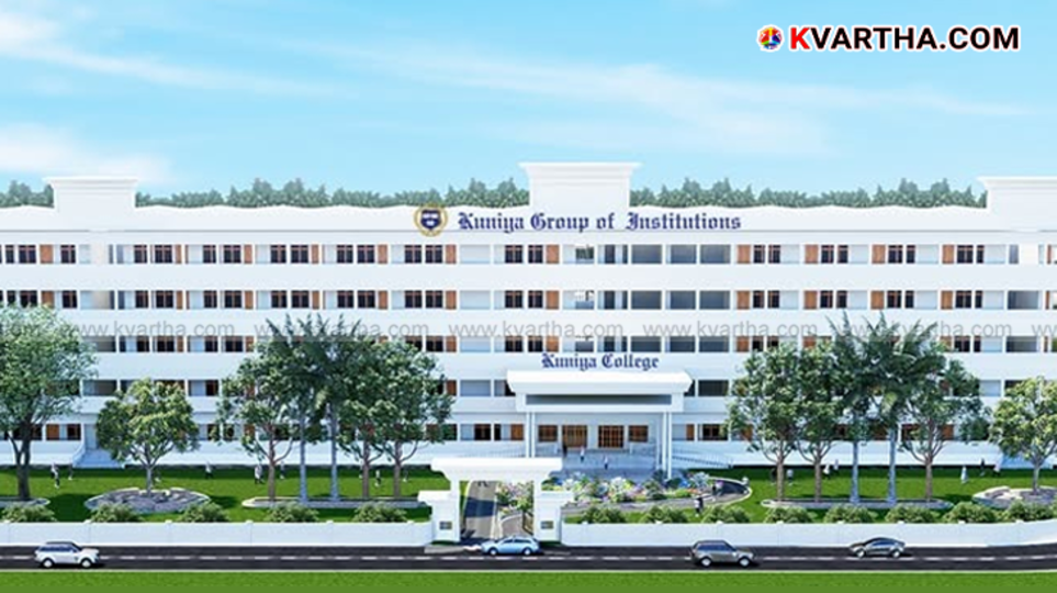 Kuniya College of Arts and Sciences in Kasaragod, Kerala