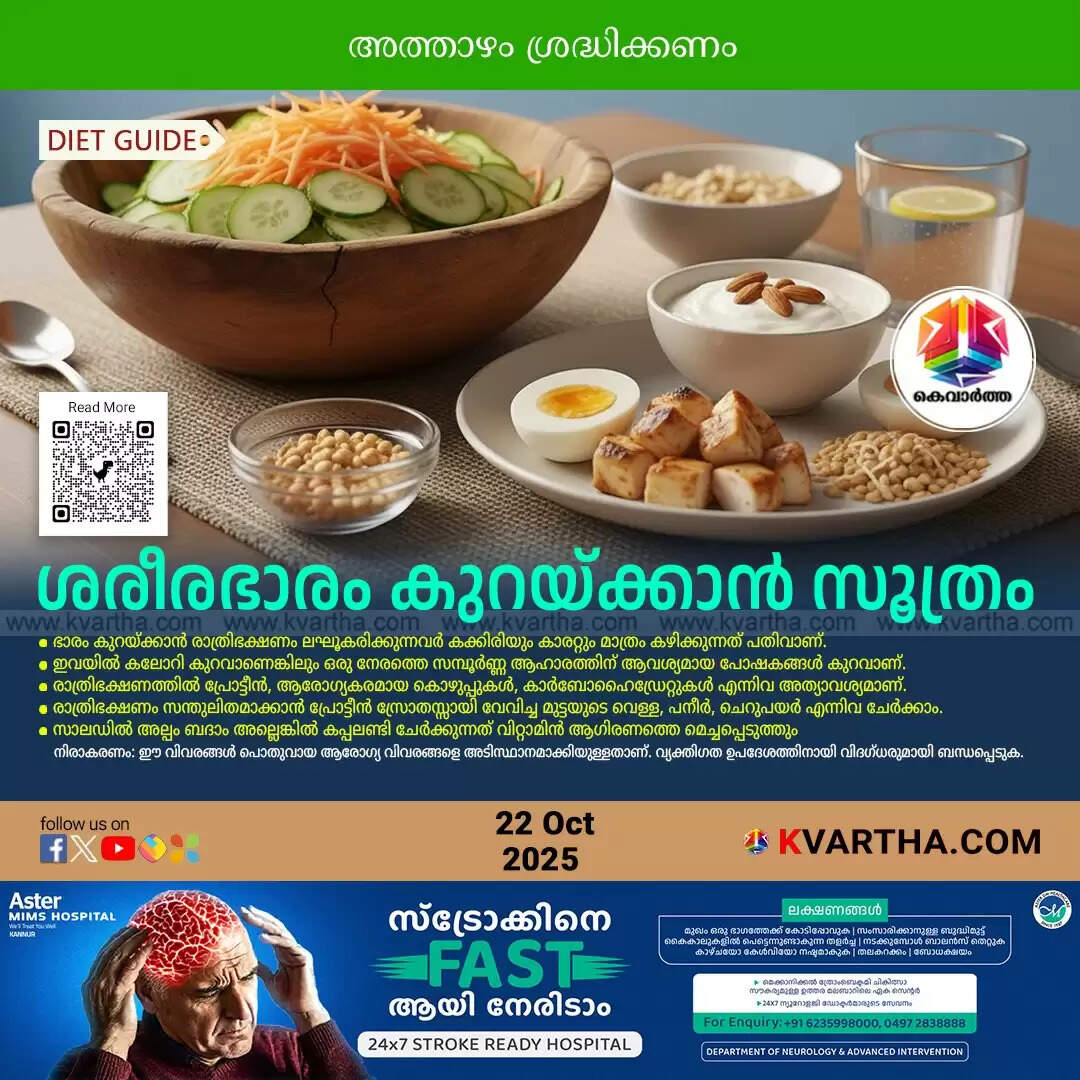 cucumber carrot only for dinner diet warning nutrient