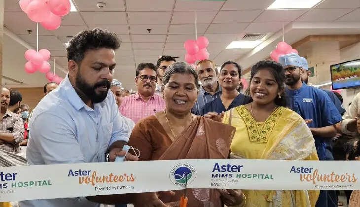 aster mims kannur opens comprehensive breast clinic