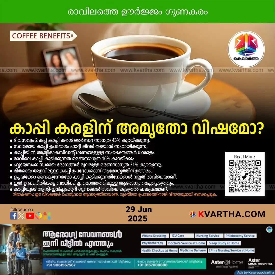 morning coffee liver health benefits