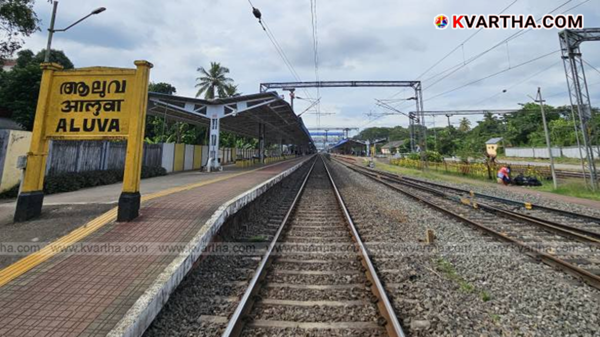 Aluva Railway Station scene with platforms