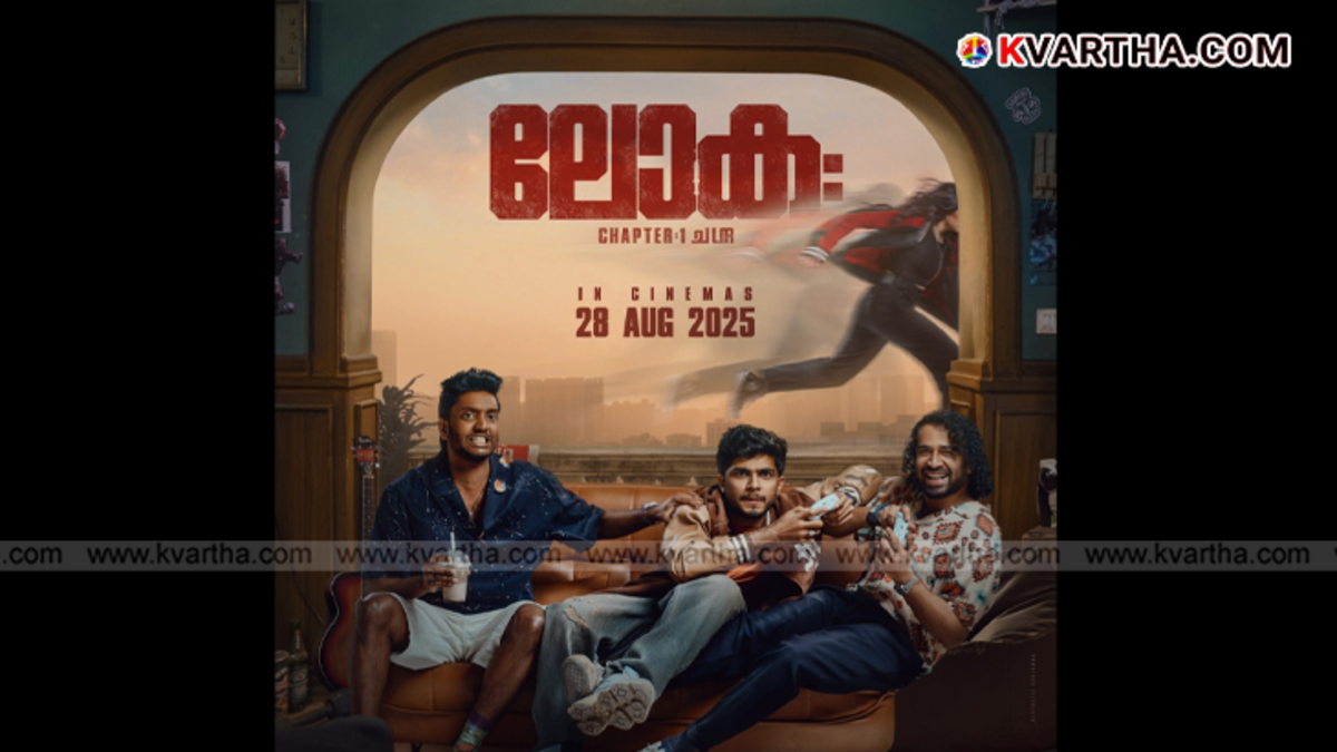 Dulquer Salmaan, Kalyani Priyadarshan and Nazlen at Loka Chandra trailer release event.