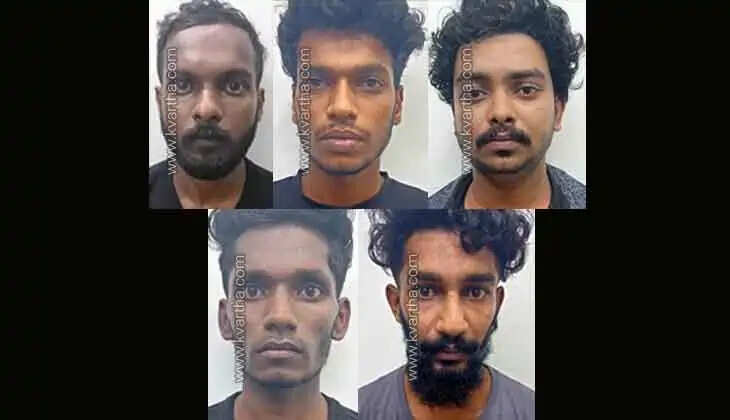Arrested