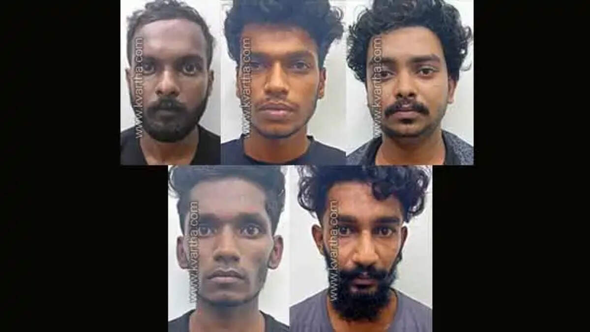 Arrested