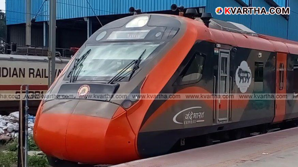 Vande Bharat train exterior view