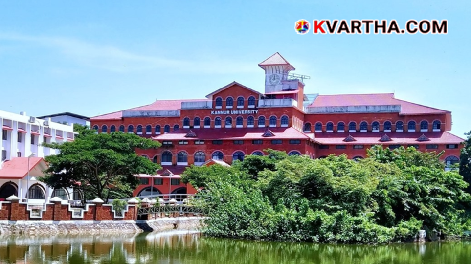 The main administrative building facade of the Kannur University.