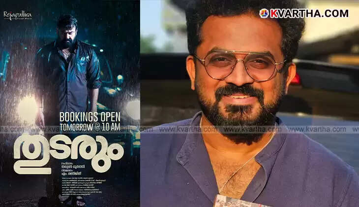 Director Tarun Moorthy talks about the title of Mohanlal-Shobana film