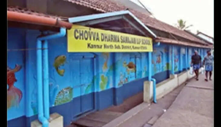 A Century of Women Educators: India's Unique All-Female School