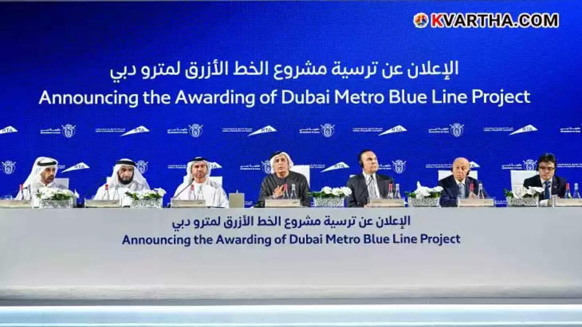 Dubai Metro Blue Line Project Announcement