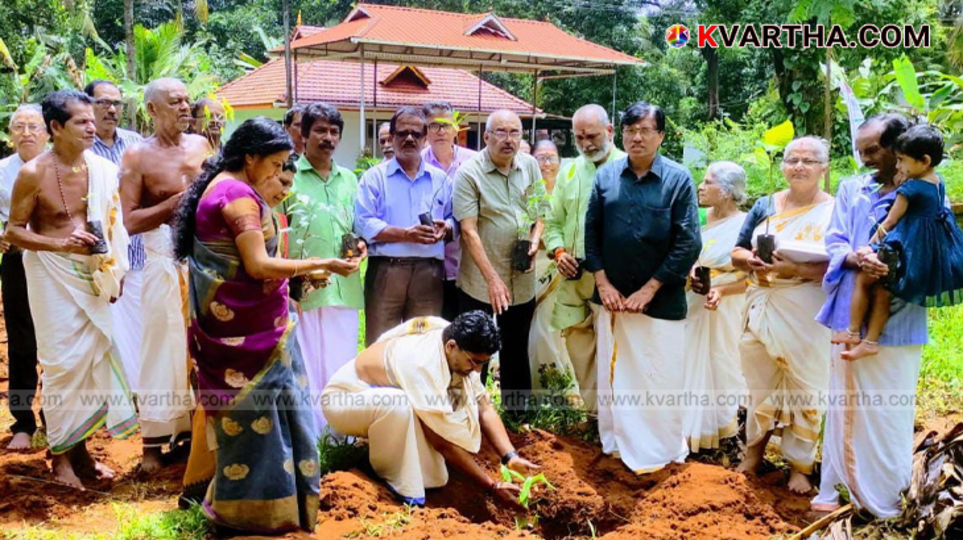 Nakshatravanam project inauguration in Chandera
