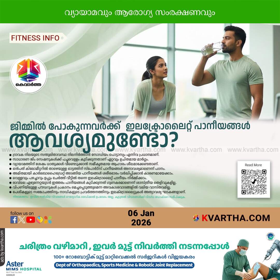 electrolyte drinks for gym necessity or myth expert opinion