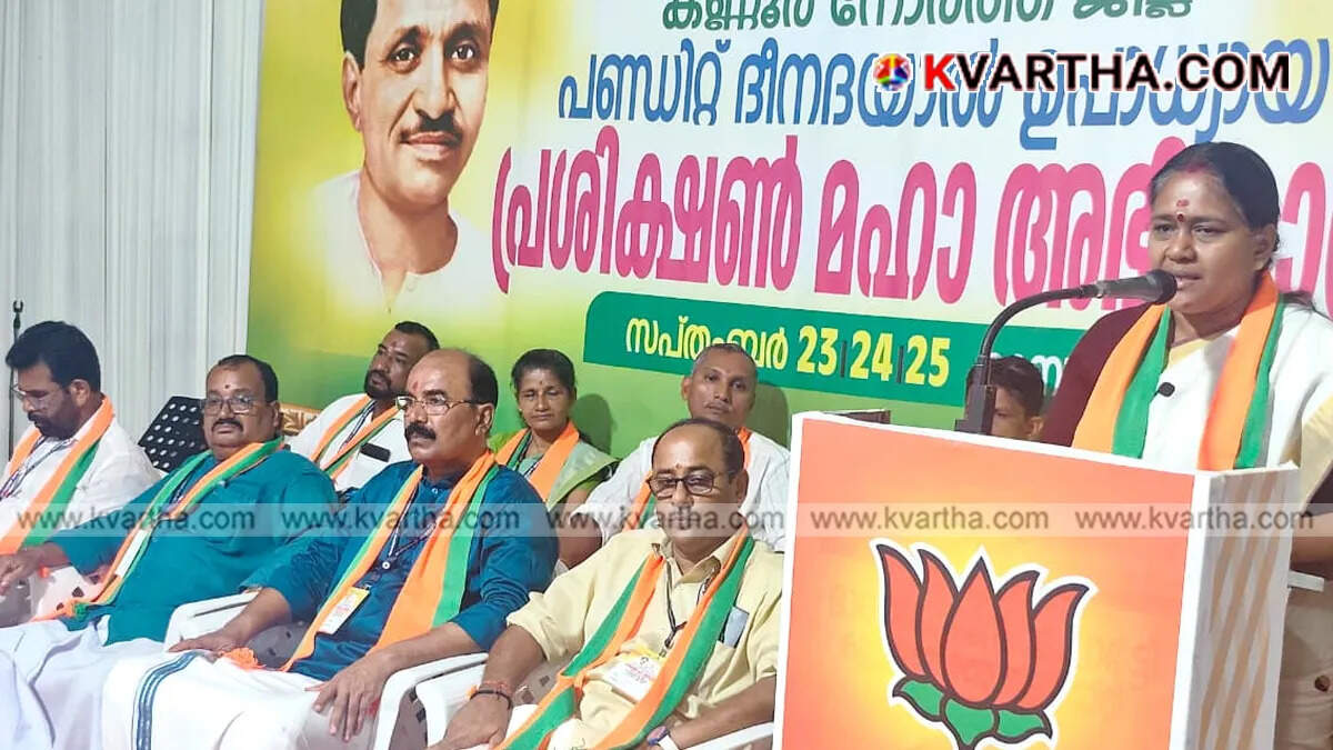 Sobha Surendran Criticizes Pinarayi Vijayan and Rahul Gandhi; Claims CPI(M) Heading Towards 'Morgue'&nbsp;&nbsp;&nbsp;