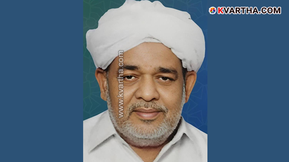 Portrait of Samastha Musyawara member KKP Abdulla Musliyar