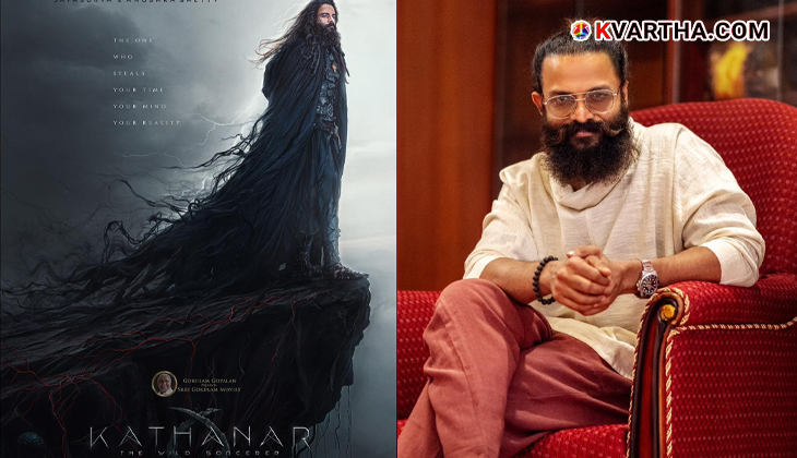 Jayasurya's 'Kathanar' First Look Poster Released; Film to be Released in 15 Languages