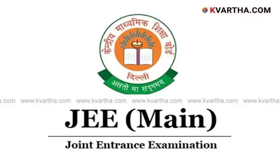 JEE Main Logo